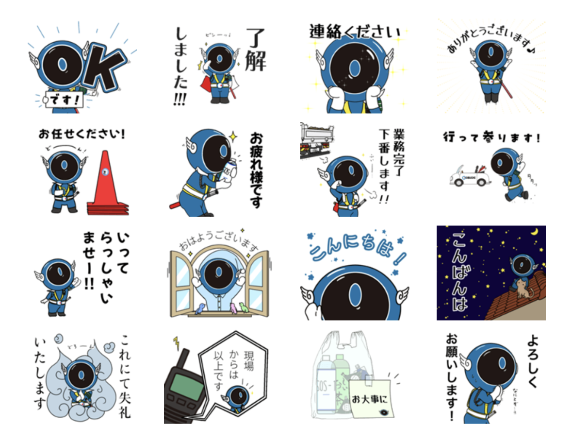 小淵警備保障 LINEスタンプ